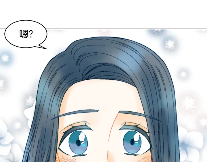 《绯闻女一号》漫画最新章节番外10 爱的印记免费下拉式在线观看章节第【49】张图片