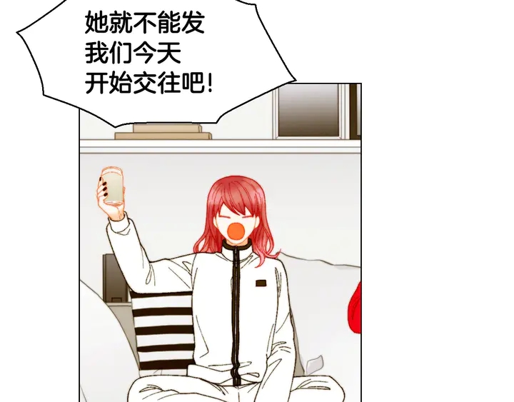 《绯闻女一号》漫画最新章节番外10 爱的印记免费下拉式在线观看章节第【6】张图片