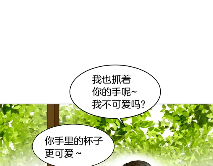 《绯闻女一号》漫画最新章节番外10 爱的印记免费下拉式在线观看章节第【61】张图片