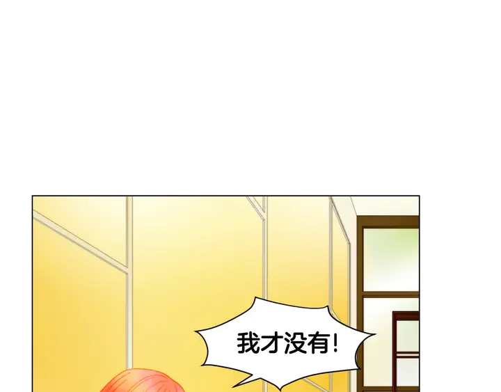 《绯闻女一号》漫画最新章节番外10 爱的印记免费下拉式在线观看章节第【75】张图片