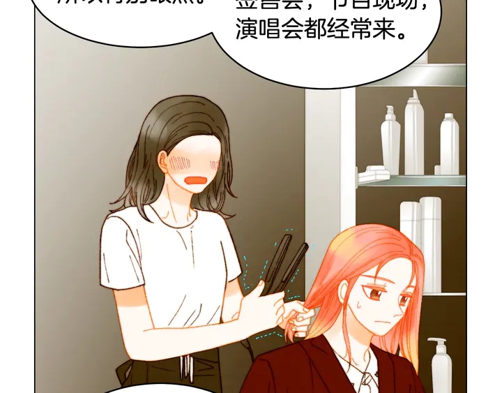 《绯闻女一号》漫画最新章节番外10 爱的印记免费下拉式在线观看章节第【86】张图片