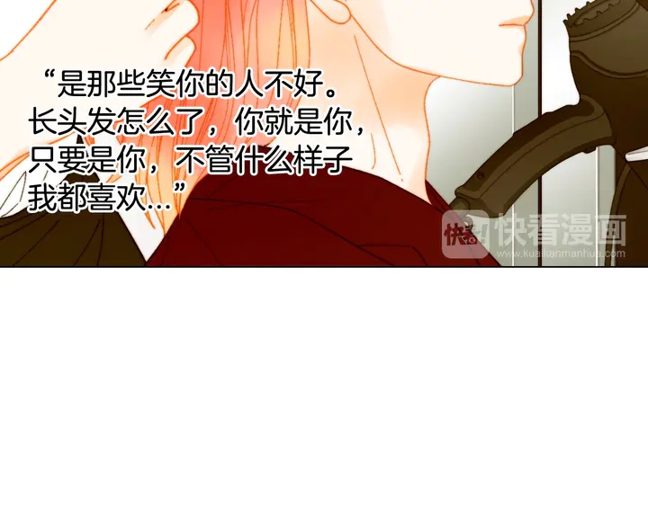 《绯闻女一号》漫画最新章节番外10 爱的印记免费下拉式在线观看章节第【98】张图片