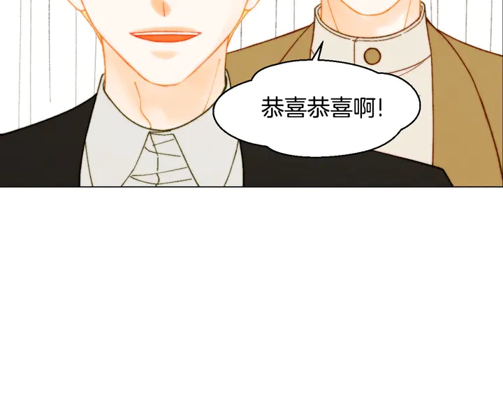 《绯闻女一号》漫画最新章节番外12 紧凑的婚礼行程免费下拉式在线观看章节第【10】张图片