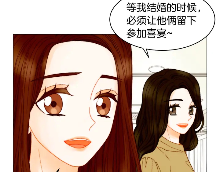 《绯闻女一号》漫画最新章节番外12 紧凑的婚礼行程免费下拉式在线观看章节第【15】张图片