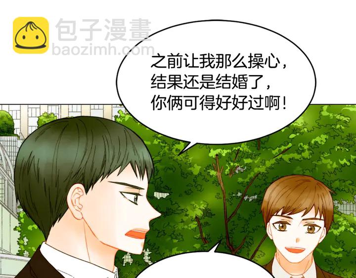 《绯闻女一号》漫画最新章节番外12 紧凑的婚礼行程免费下拉式在线观看章节第【21】张图片