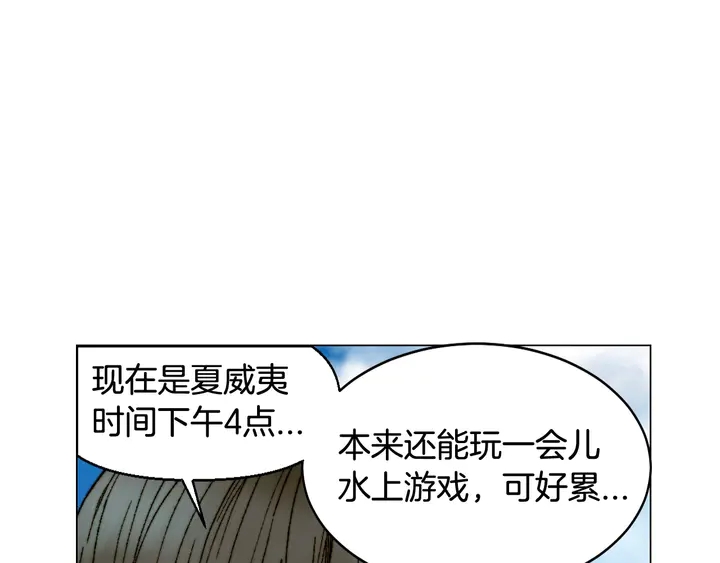 《绯闻女一号》漫画最新章节番外12 紧凑的婚礼行程免费下拉式在线观看章节第【34】张图片