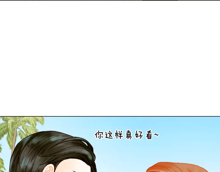 《绯闻女一号》漫画最新章节番外12 紧凑的婚礼行程免费下拉式在线观看章节第【41】张图片