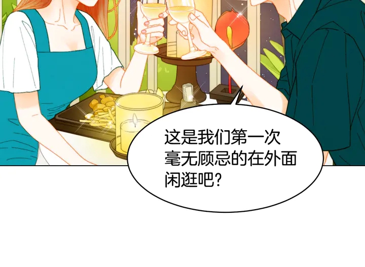 《绯闻女一号》漫画最新章节番外12 紧凑的婚礼行程免费下拉式在线观看章节第【47】张图片