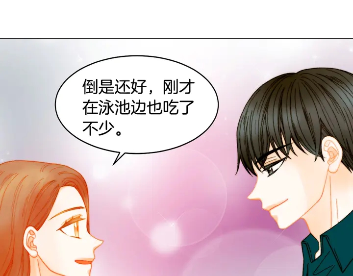 《绯闻女一号》漫画最新章节番外12 紧凑的婚礼行程免费下拉式在线观看章节第【57】张图片