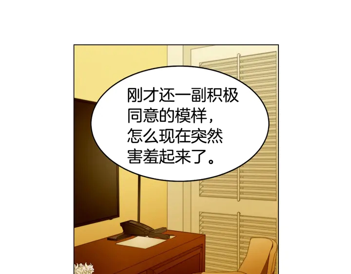 《绯闻女一号》漫画最新章节番外12 紧凑的婚礼行程免费下拉式在线观看章节第【60】张图片