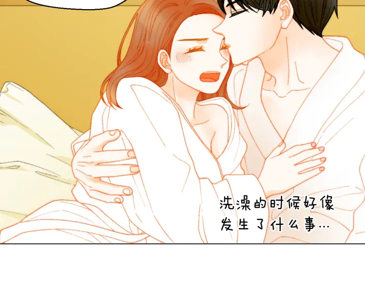 《绯闻女一号》漫画最新章节番外12 紧凑的婚礼行程免费下拉式在线观看章节第【62】张图片