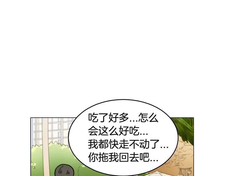 《绯闻女一号》漫画最新章节番外12 紧凑的婚礼行程免费下拉式在线观看章节第【78】张图片