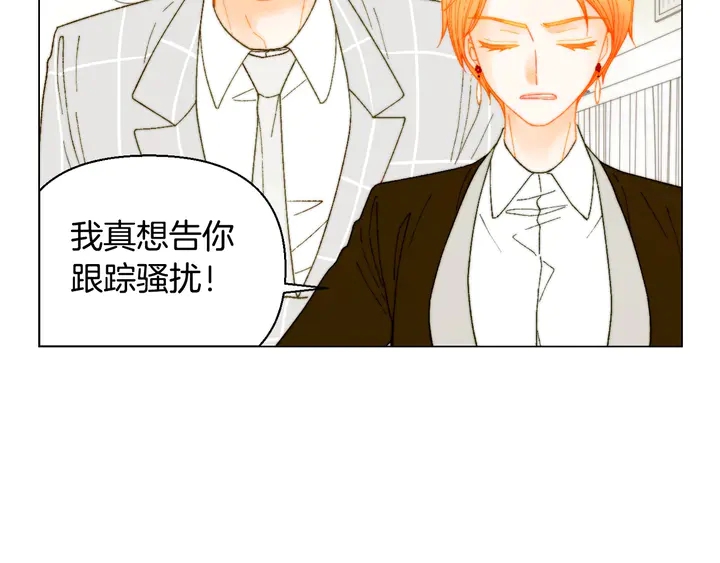 《绯闻女一号》漫画最新章节番外12 紧凑的婚礼行程免费下拉式在线观看章节第【8】张图片