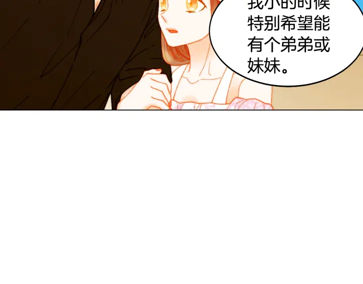 《绯闻女一号》漫画最新章节番外12 紧凑的婚礼行程免费下拉式在线观看章节第【83】张图片