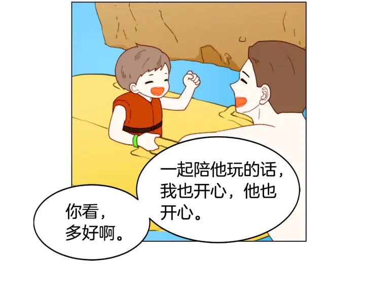 《绯闻女一号》漫画最新章节番外12 紧凑的婚礼行程免费下拉式在线观看章节第【84】张图片