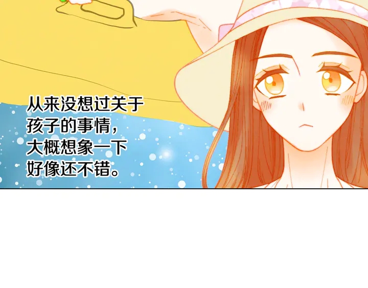 《绯闻女一号》漫画最新章节番外12 紧凑的婚礼行程免费下拉式在线观看章节第【86】张图片