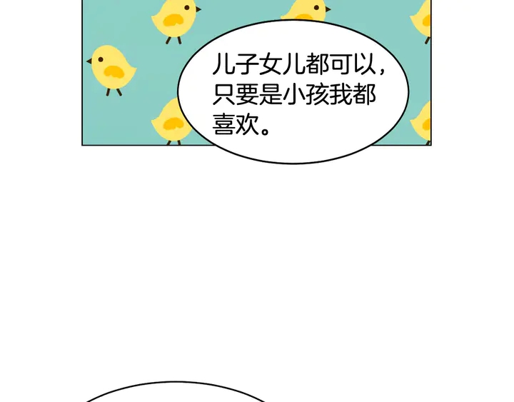 《绯闻女一号》漫画最新章节番外12 紧凑的婚礼行程免费下拉式在线观看章节第【88】张图片