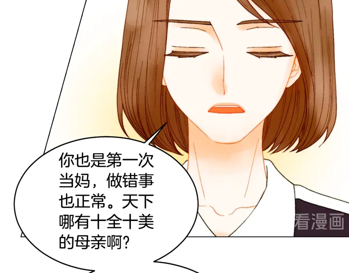 《绯闻女一号》漫画最新章节番外14 要生宝宝啦免费下拉式在线观看章节第【127】张图片