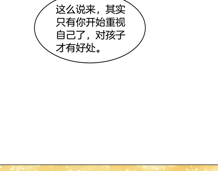 《绯闻女一号》漫画最新章节番外14 要生宝宝啦免费下拉式在线观看章节第【128】张图片