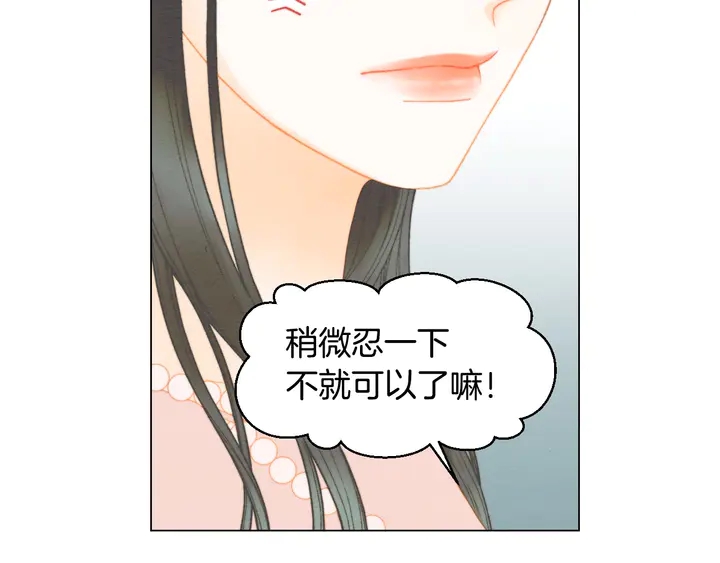 《绯闻女一号》漫画最新章节番外14 要生宝宝啦免费下拉式在线观看章节第【16】张图片