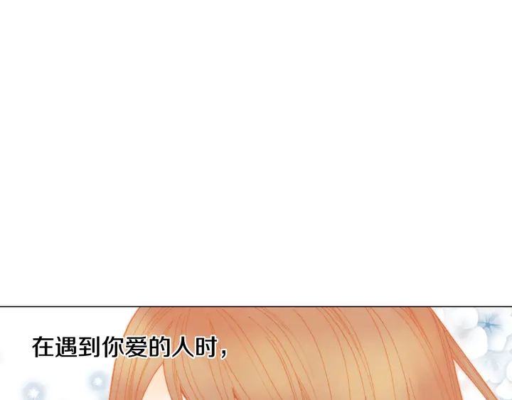 《绯闻女一号》漫画最新章节番外14 要生宝宝啦免费下拉式在线观看章节第【28】张图片