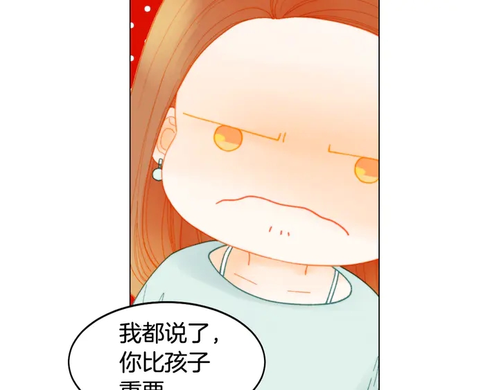 《绯闻女一号》漫画最新章节番外14 要生宝宝啦免费下拉式在线观看章节第【58】张图片