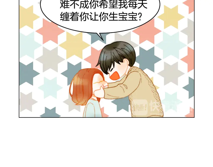 《绯闻女一号》漫画最新章节番外14 要生宝宝啦免费下拉式在线观看章节第【60】张图片