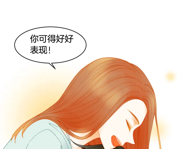 《绯闻女一号》漫画最新章节番外14 要生宝宝啦免费下拉式在线观看章节第【63】张图片