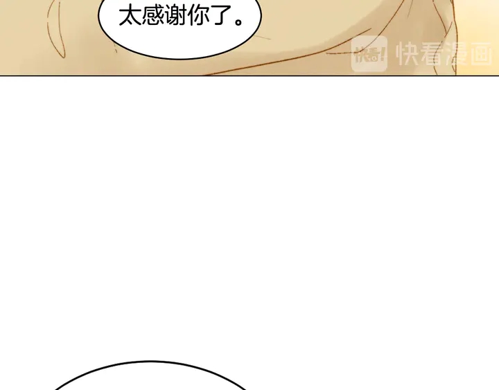 《绯闻女一号》漫画最新章节番外14 要生宝宝啦免费下拉式在线观看章节第【65】张图片