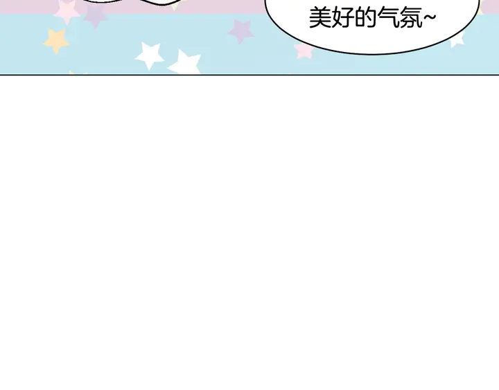 《绯闻女一号》漫画最新章节番外14 要生宝宝啦免费下拉式在线观看章节第【71】张图片