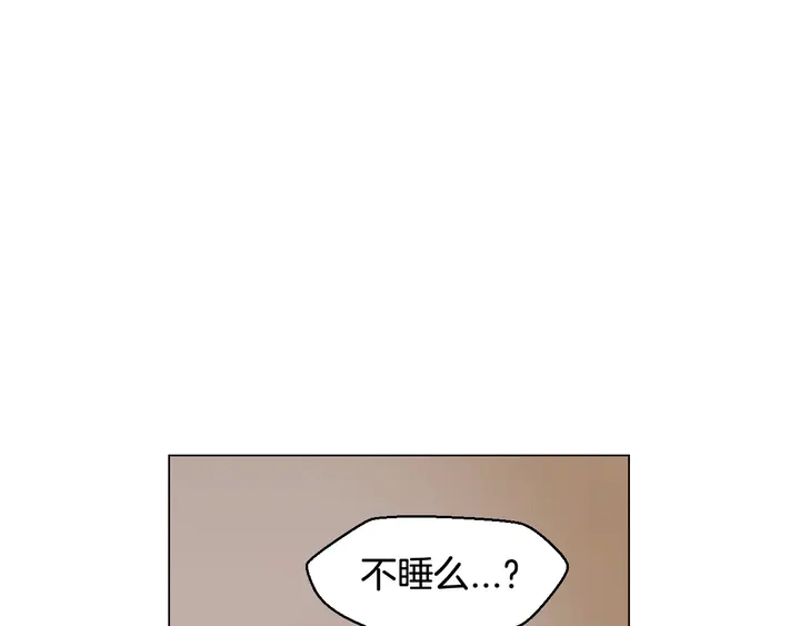 《绯闻女一号》漫画最新章节番外14 要生宝宝啦免费下拉式在线观看章节第【73】张图片