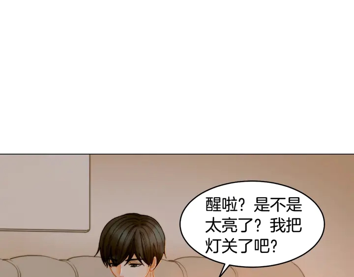 《绯闻女一号》漫画最新章节番外14 要生宝宝啦免费下拉式在线观看章节第【75】张图片