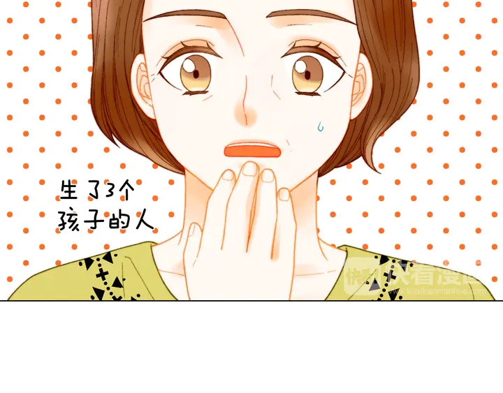 《绯闻女一号》漫画最新章节番外14 要生宝宝啦免费下拉式在线观看章节第【89】张图片