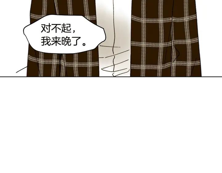 《绯闻女一号》漫画最新章节番外18 给曾孙子的名字免费下拉式在线观看章节第【111】张图片