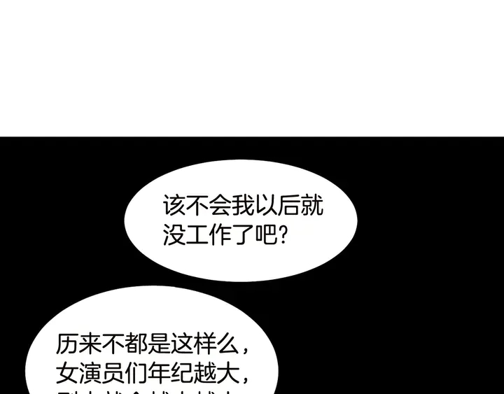 《绯闻女一号》漫画最新章节番外18 给曾孙子的名字免费下拉式在线观看章节第【19】张图片