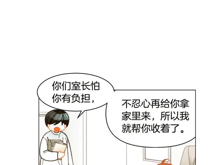 《绯闻女一号》漫画最新章节番外18 给曾孙子的名字免费下拉式在线观看章节第【24】张图片