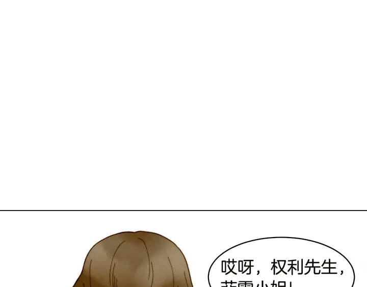 《绯闻女一号》漫画最新章节番外18 给曾孙子的名字免费下拉式在线观看章节第【48】张图片