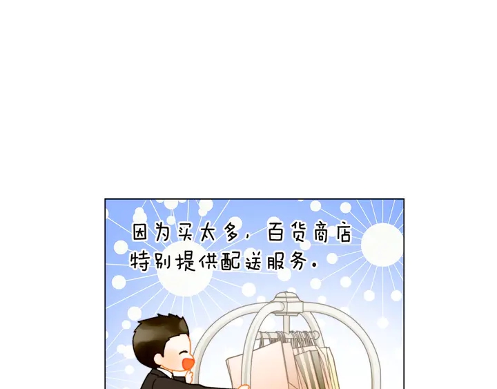 《绯闻女一号》漫画最新章节番外18 给曾孙子的名字免费下拉式在线观看章节第【58】张图片