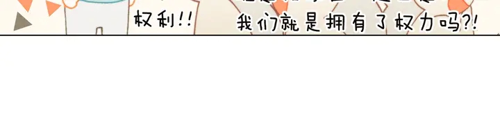 《绯闻女一号》漫画最新章节番外18 给曾孙子的名字免费下拉式在线观看章节第【77】张图片