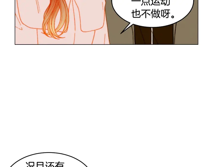 《绯闻女一号》漫画最新章节番外19 壮壮今天要出来啦免费下拉式在线观看章节第【100】张图片