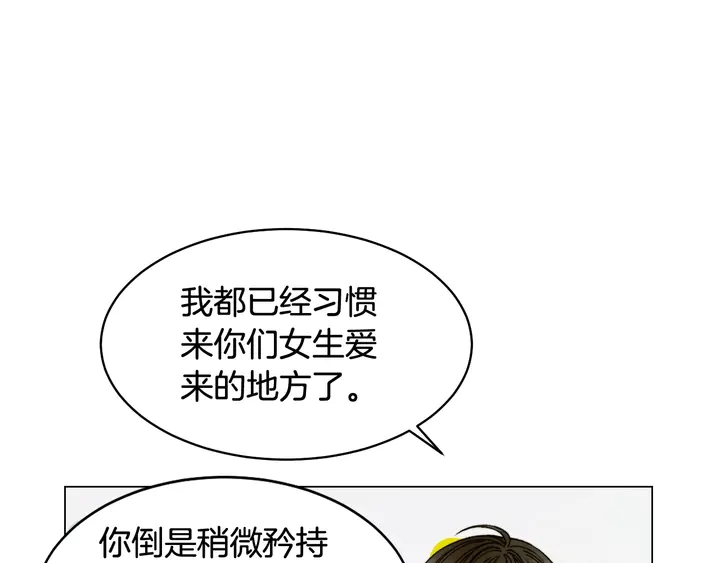 《绯闻女一号》漫画最新章节番外19 壮壮今天要出来啦免费下拉式在线观看章节第【108】张图片