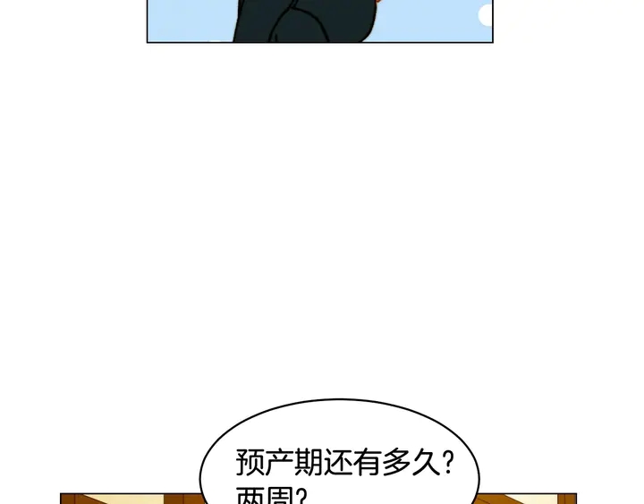 《绯闻女一号》漫画最新章节番外19 壮壮今天要出来啦免费下拉式在线观看章节第【112】张图片