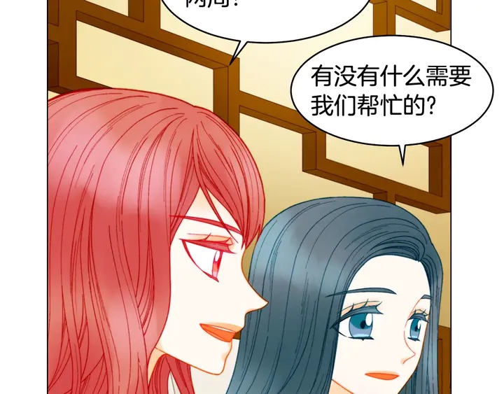 《绯闻女一号》漫画最新章节番外19 壮壮今天要出来啦免费下拉式在线观看章节第【113】张图片