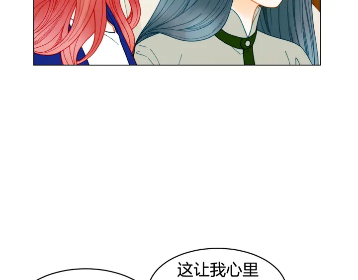 《绯闻女一号》漫画最新章节番外19 壮壮今天要出来啦免费下拉式在线观看章节第【114】张图片