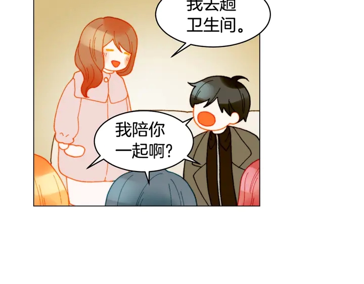 《绯闻女一号》漫画最新章节番外19 壮壮今天要出来啦免费下拉式在线观看章节第【117】张图片