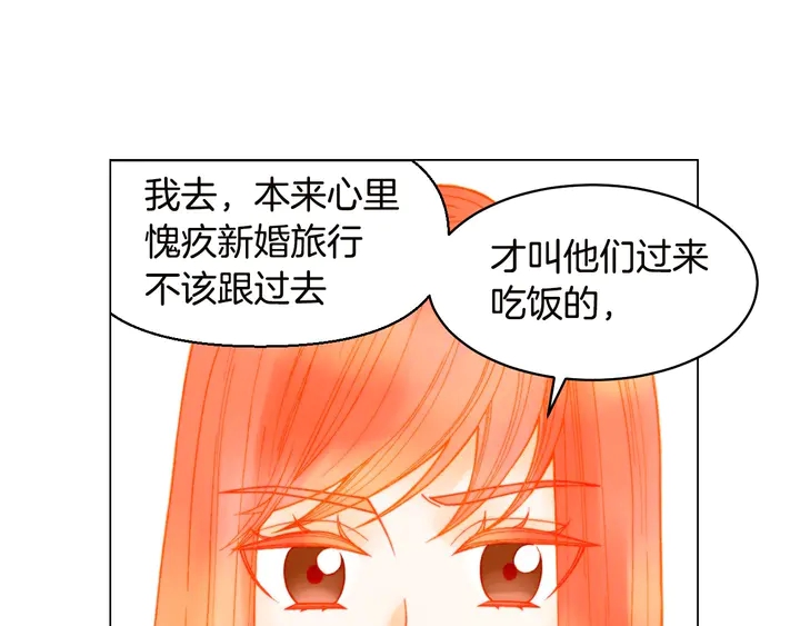 《绯闻女一号》漫画最新章节番外19 壮壮今天要出来啦免费下拉式在线观看章节第【21】张图片