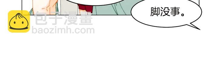 《绯闻女一号》漫画最新章节番外19 壮壮今天要出来啦免费下拉式在线观看章节第【28】张图片