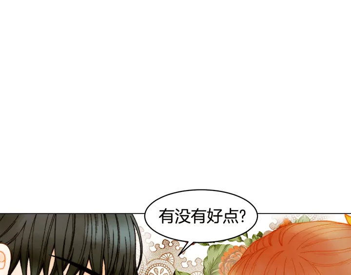 《绯闻女一号》漫画最新章节番外19 壮壮今天要出来啦免费下拉式在线观看章节第【29】张图片