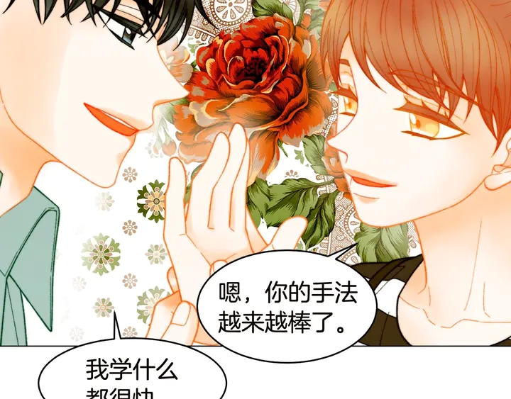 《绯闻女一号》漫画最新章节番外19 壮壮今天要出来啦免费下拉式在线观看章节第【30】张图片