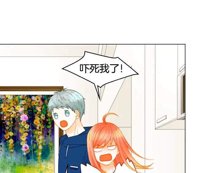 《绯闻女一号》漫画最新章节番外19 壮壮今天要出来啦免费下拉式在线观看章节第【37】张图片